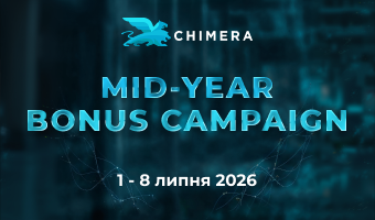 Зустрічайте середину року разом з пропозицією від ChimeraTool